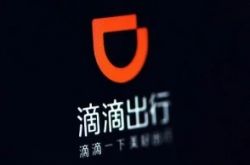 (1分钟教程)乌兰察布企业名录黄页_哔哩哔哩-3